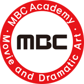 MBC 아카데미 연극 음악원